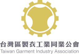 Taiwan Garment Industry Association