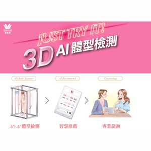  台灣華歌爾股份有限公司