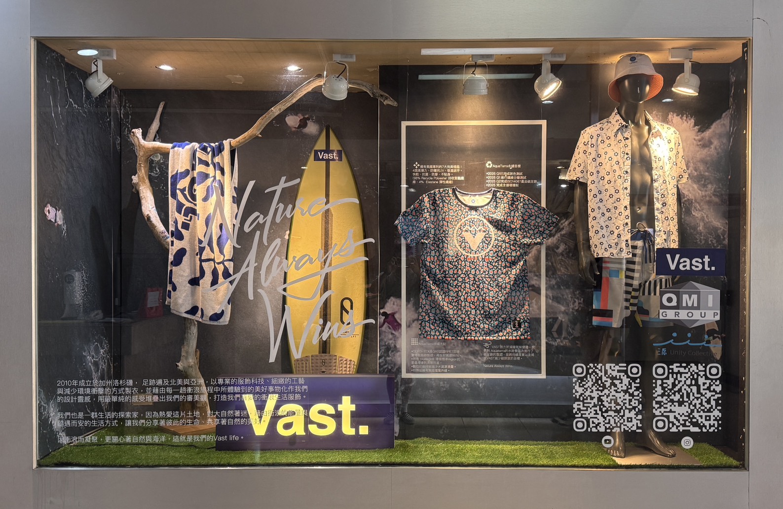 VAST Surf Shop