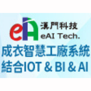 漢門科技股份有限公司