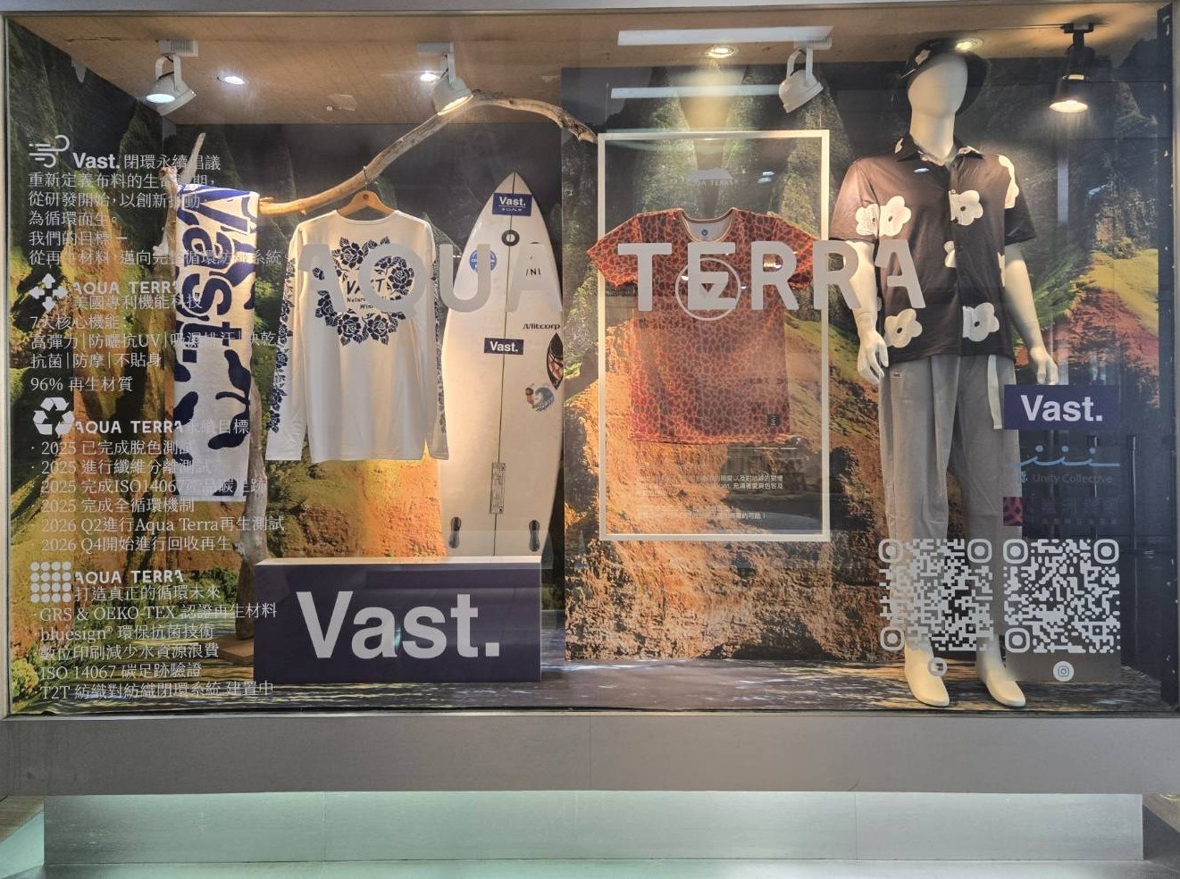 【紡拓大樓櫥窗展示】VAST Surf Shop